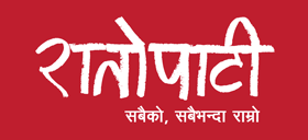 Ratopati logo